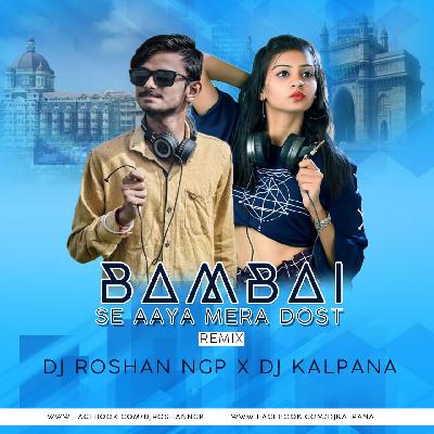 Bambai Se Aaya Mera Dost (Tapori  Jungle) MiX DJ ROSHAN NGP X DJ KALPANA